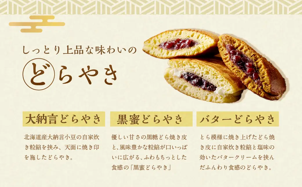 【シャトレーゼ】どらやき・カステラ・ふんわりムーン 詰合せ 15個入 ／ スイーツ デザート お菓子 おかし おやつ ギフト 贈答 プレゼント お取り寄せ