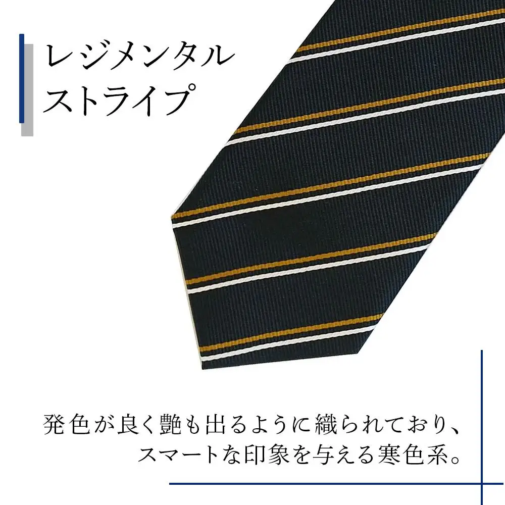 シルク100％で胸元を際立出せる寒色系ネクタイ３本セット | ネクタイ 父の日