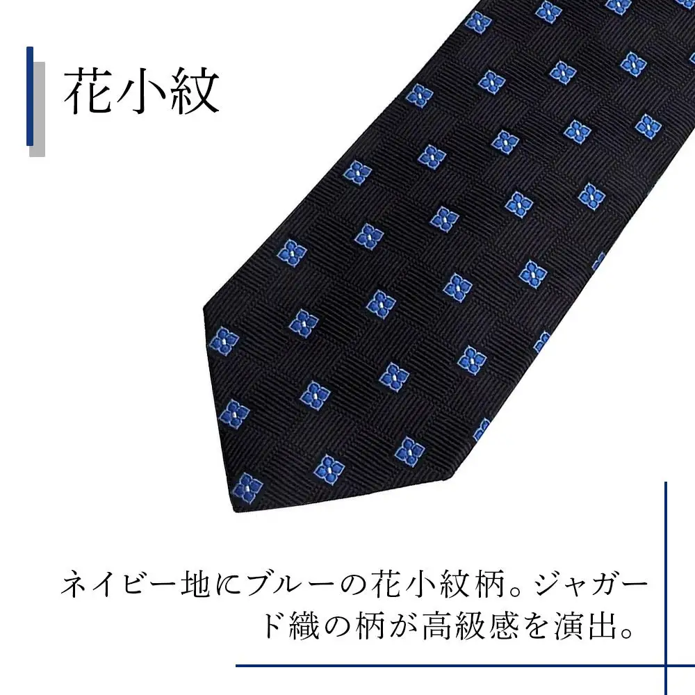 シルク100％で胸元を際立出せる　ブルー系ネクタイ３本セット　ＴＹＰＥ　Ｃ | ネクタイ 父の日