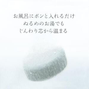 【無香料・無着色】重炭酸入浴剤　薬用 高尾ホットタブ　45錠入り×3袋