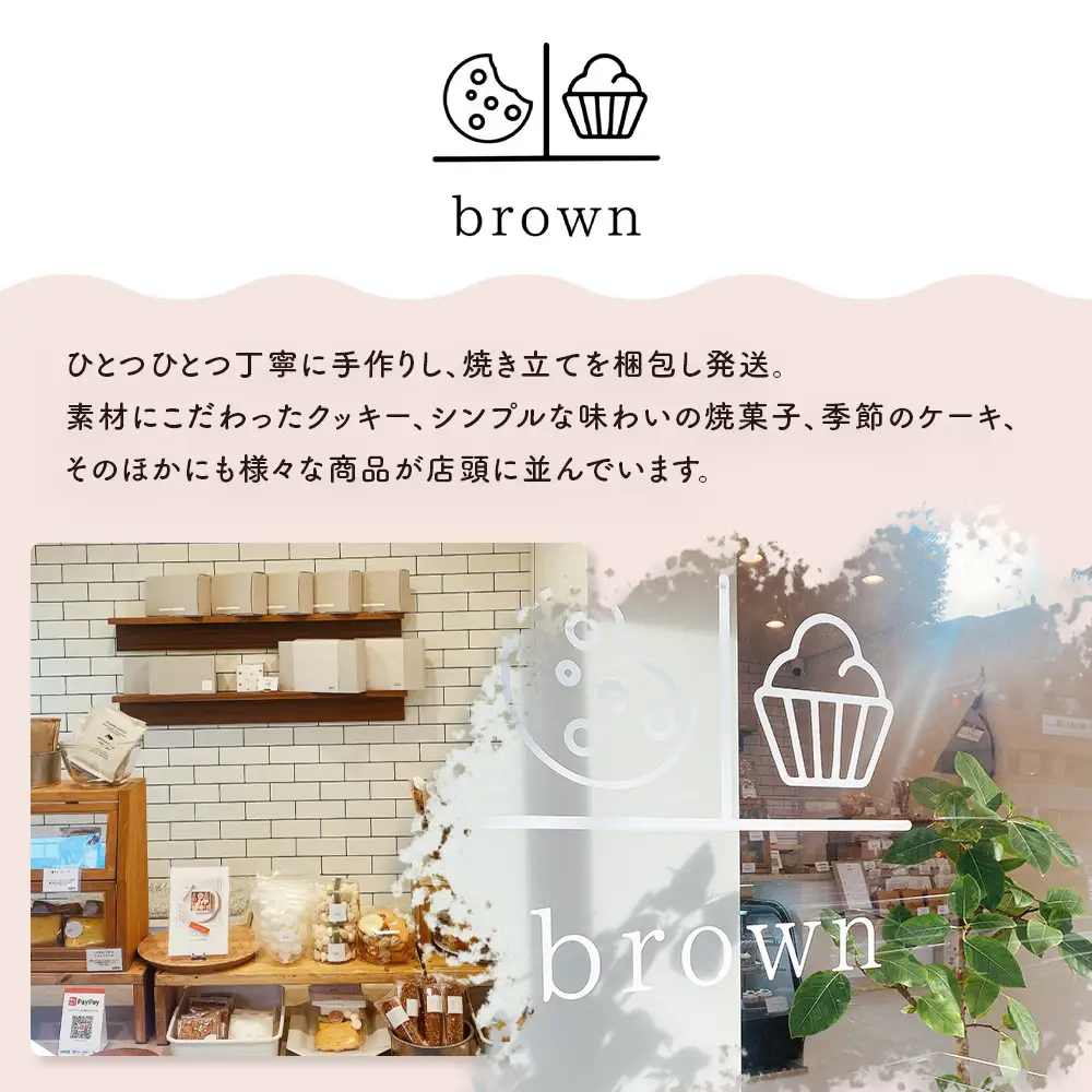 お花とねこのクッキー缶　焼き菓子 クッキー　保存料不使用