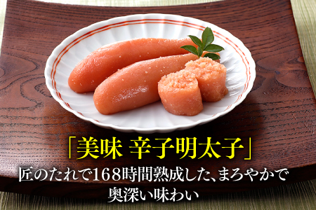 AB132.【やまや】明太子・数の子明太子セット
