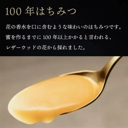 【世界初・元祖】粒生こしょう 30g・100年はちみつ 70g ギフトボックス2個入り(小)【1675626】