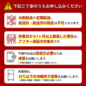★ご入金確認後、約2週間～2ヶ月でお届け★福岡県産 訳あり ふくめぐみ 5kg 配送日時指定不可 [a9819] ※配送不可：離島【返礼品】添田町 ふるさと納税