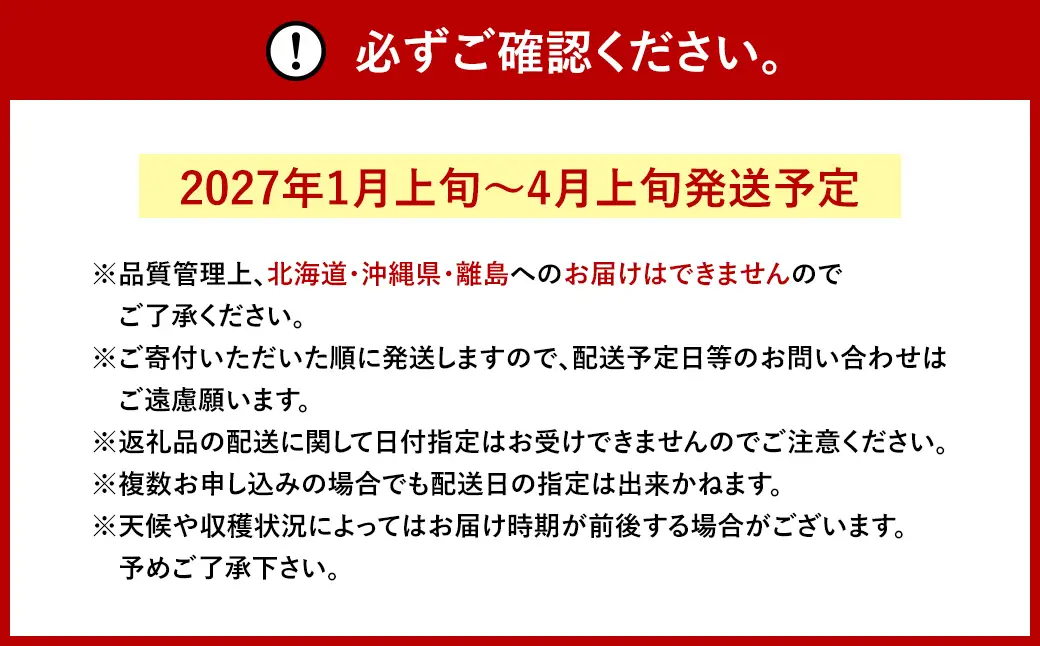 福岡県産 あまおう 約280g×4パック 合計1120g 果物 くだもの フルーツ 苺 いちご イチゴ ストロベリー デザート 福岡県 太宰府市【2027年1月上旬～4月上旬発送予定】