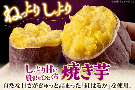 AJ312 冷凍焼きいも３kg