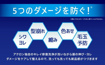 アクロン フローラルブーケの香り 替セット（替24） 380ml×24個 合計9,120ml おしゃれ着用洗剤 ライオン 洗剤 洗濯用洗剤 洗濯 日用品 日用消耗品 詰め替えセット つめかえ 詰替 神栖市