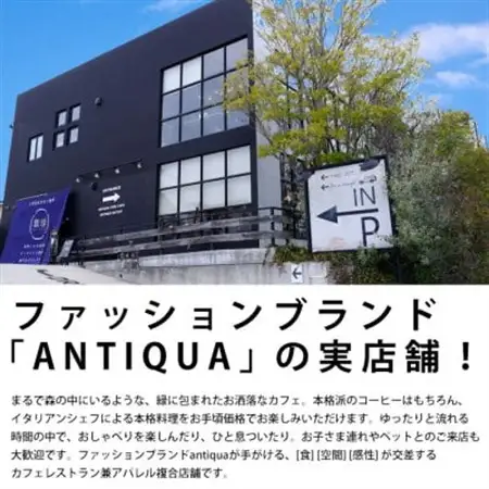 【ふるさと納税】カフェ利用ギフトカード　￥1000×3枚(CW002-SJ)【1682237】