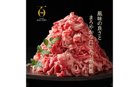 毎日の献立に！おおいたの牛・豚・鶏の各500gセット（計1.5kg） 切り落とし 切落し スライス_2573R