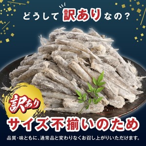 訳あり 唐揚げ用めひかり 500g サイズ不揃い 簡単揚げるだけ! N065-YA0505
