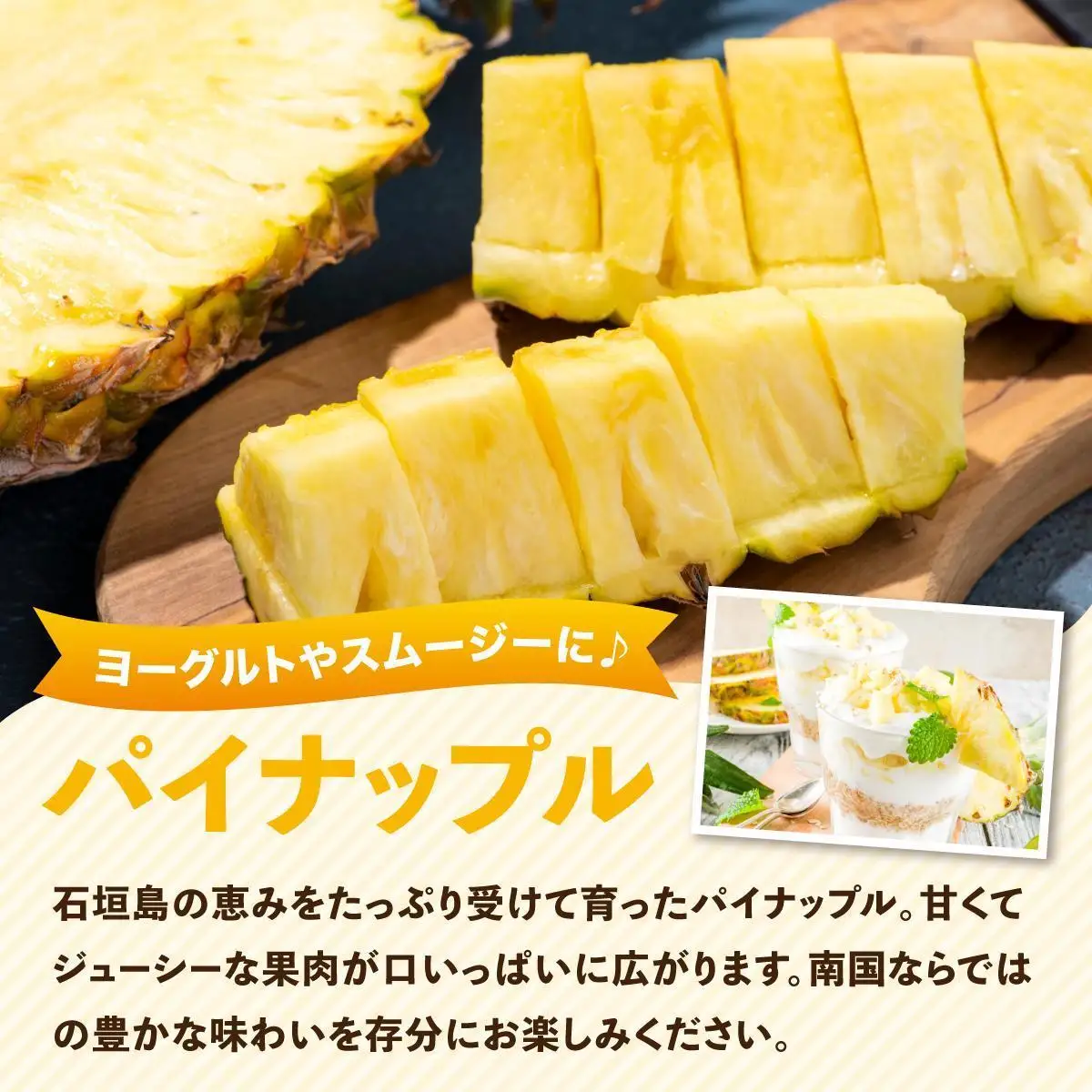【2回定期便】石垣島産パイナップル 約4kg ・マンゴー約1kgセット KP-21