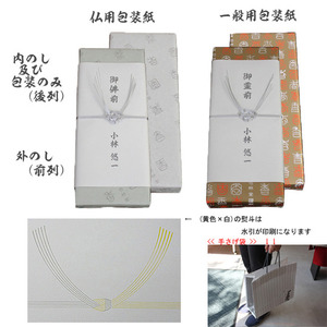 贈答用漢薬系お線香塗箱詰合せ（心経香10把）1箱