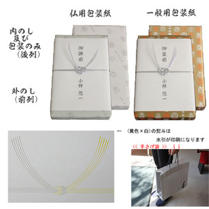 贈答用漢薬系お線香桐箱詰合せ（大）1箱