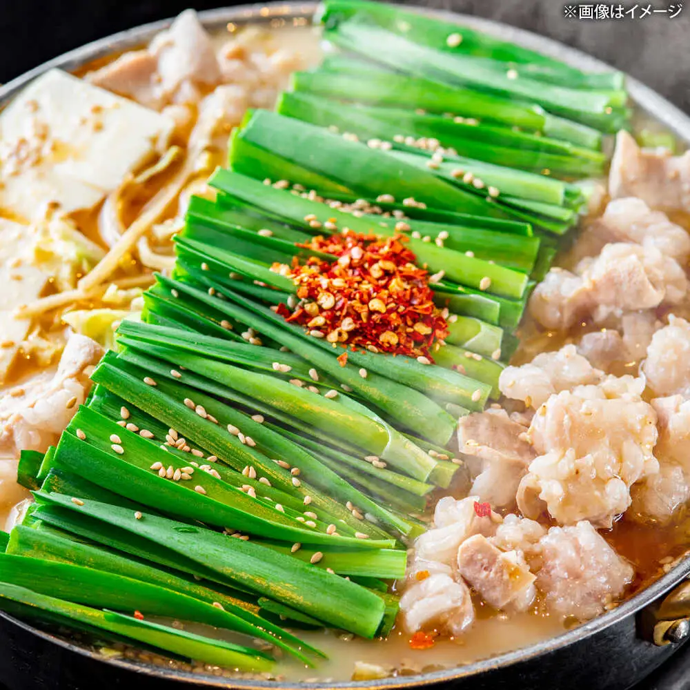 博多もつ鍋ながまさ もつ鍋 味噌味（605g×2セット）[VEQ002] もつ鍋 博多 ながまさ 福岡
