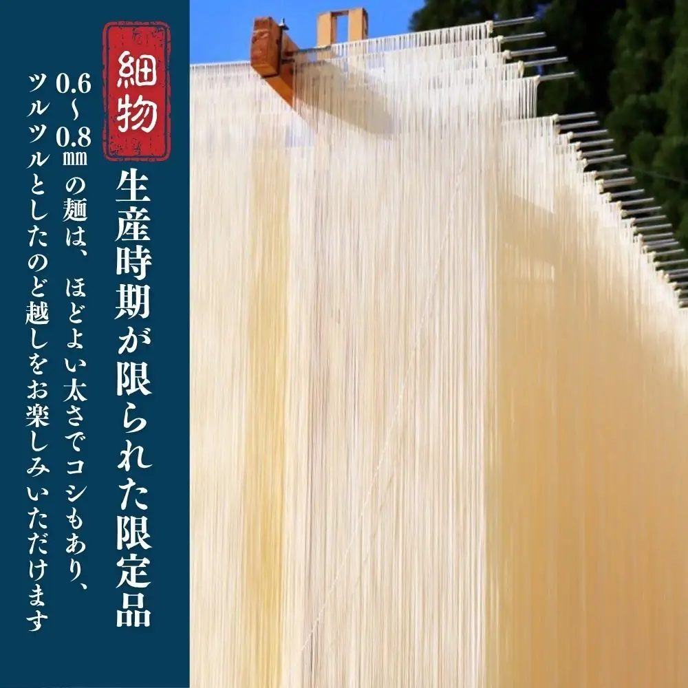 三輪そうめん 芳岡 細物 1kg 紙箱 ／ 手延べ 麺 そうめん 素麺 鍋の締め 保存食 奈良県 宇陀市 ふるさと納税 | そうめん そうめん そうめん そうめん そうめん そうめん そうめん そうめん