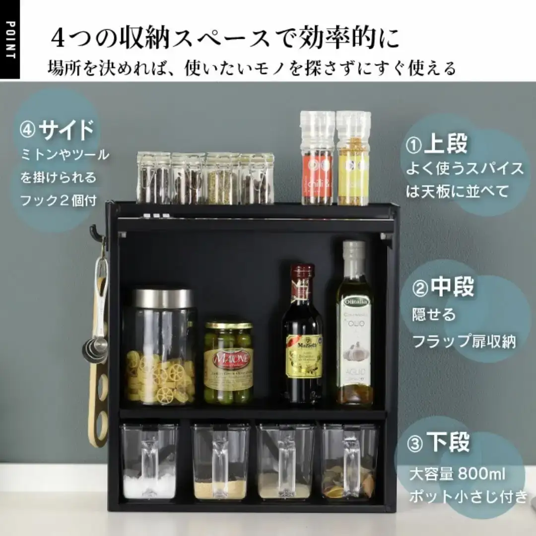 スパイスラック4杯 YGK-757 調味料入れ スパイスケース キッチン ブラック 燕三条 [川口工器] 【037S055】