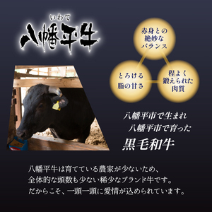 希少 国産 黒毛和牛 八幡平牛 切り落とし 300g 1袋 【肉の横沢】 ビーフ 牛肉 牛 肉 和牛 稀少 黒毛和種 霜降り 高級 高級肉 ブランド ブランド牛 銘柄牛 家庭用 自宅用 プレゼント 贈り物 仕送り 炒め物 焼き肉 焼肉