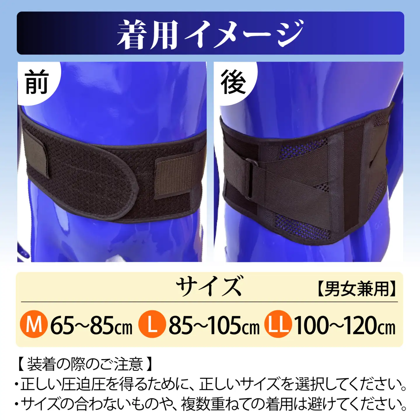 軽量メッシュタイプ 腰サポーター（男女兼用／Mサイズ）| 腰ベルト コルセット 腰痛ベルト
