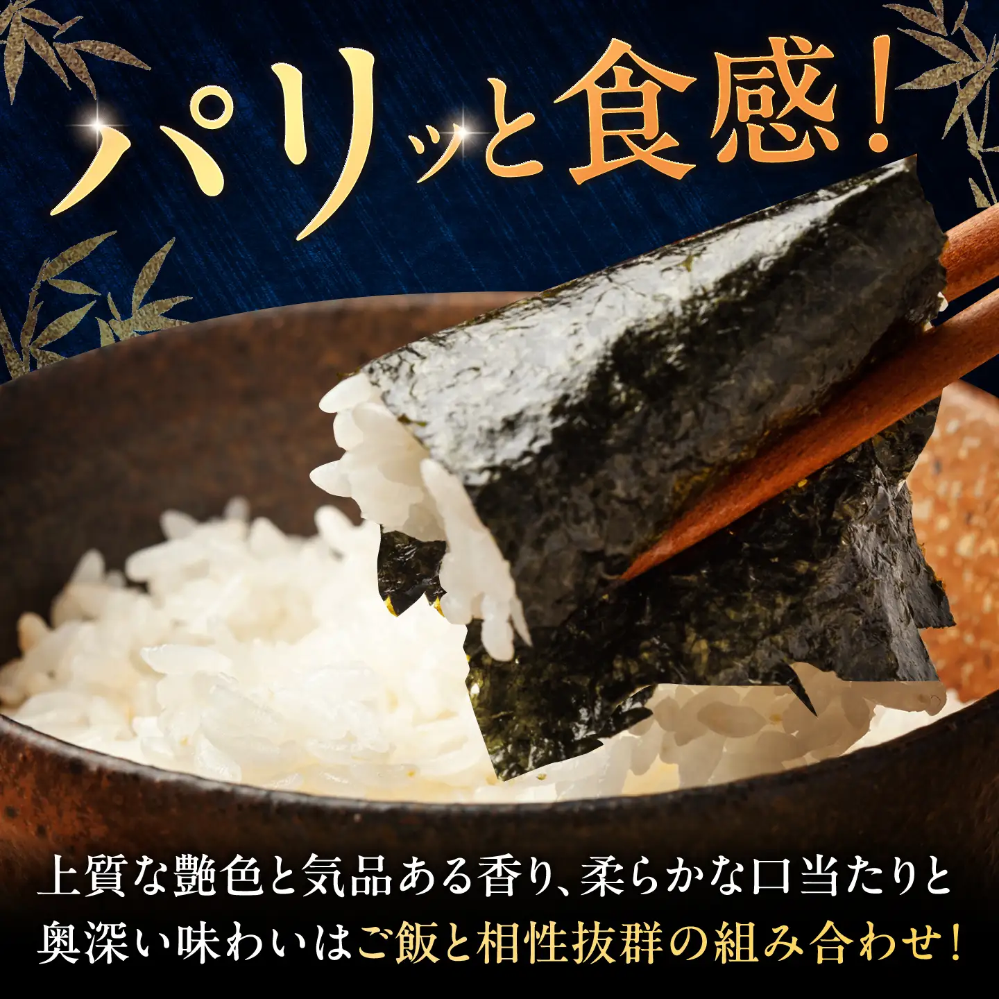 佐賀のり おかずのり（8個詰） / 海苔 箱買い 初摘み 朝食 / 大坪茶舗 [41ANAE007]