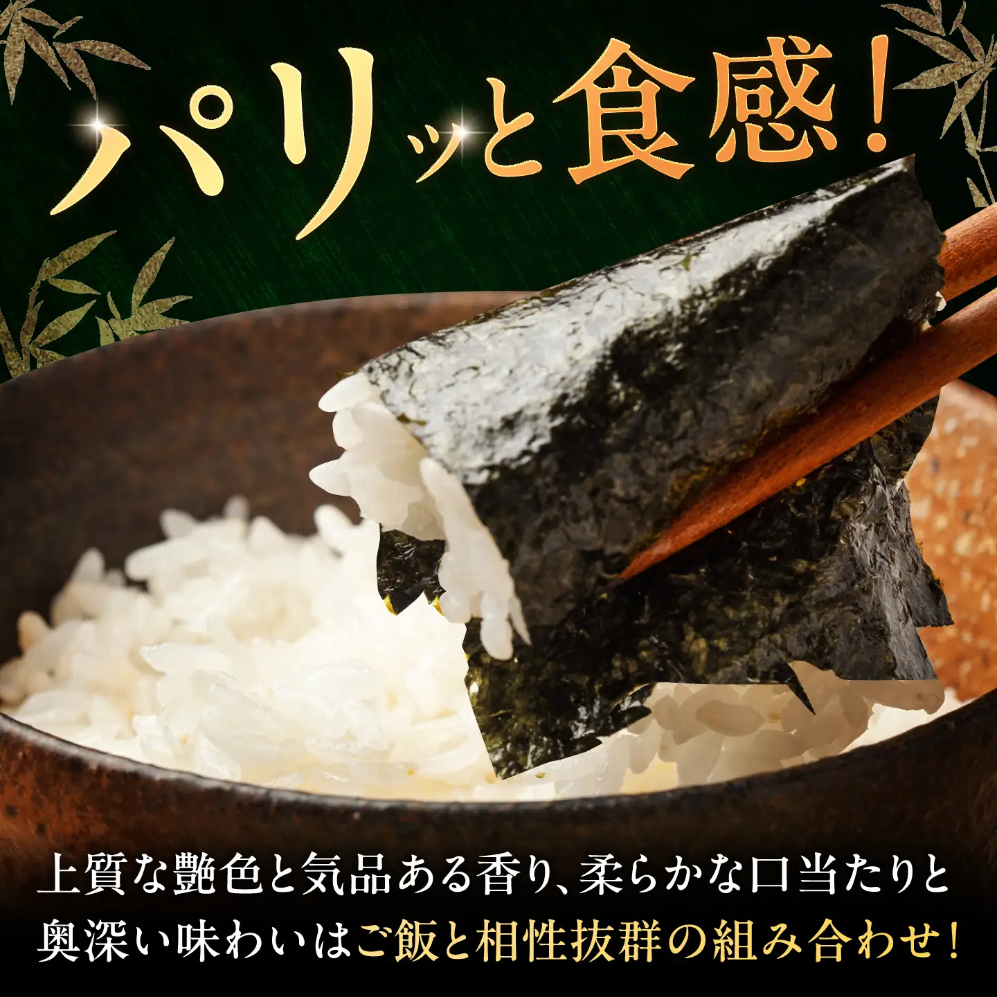 漁協推奨 佐賀海苔 ボトルセットA（計4本） / のり 大容量 初摘み 朝食 / 大坪茶舗 [41ANAE008]