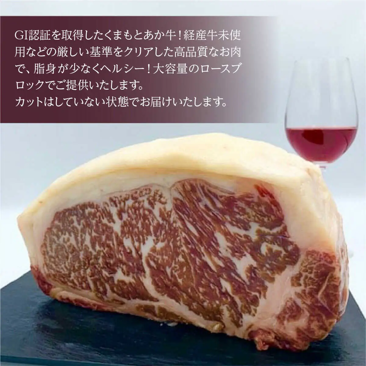 あか牛 ロースブロック 約2kg あか牛ロースブロック[AYBC007]