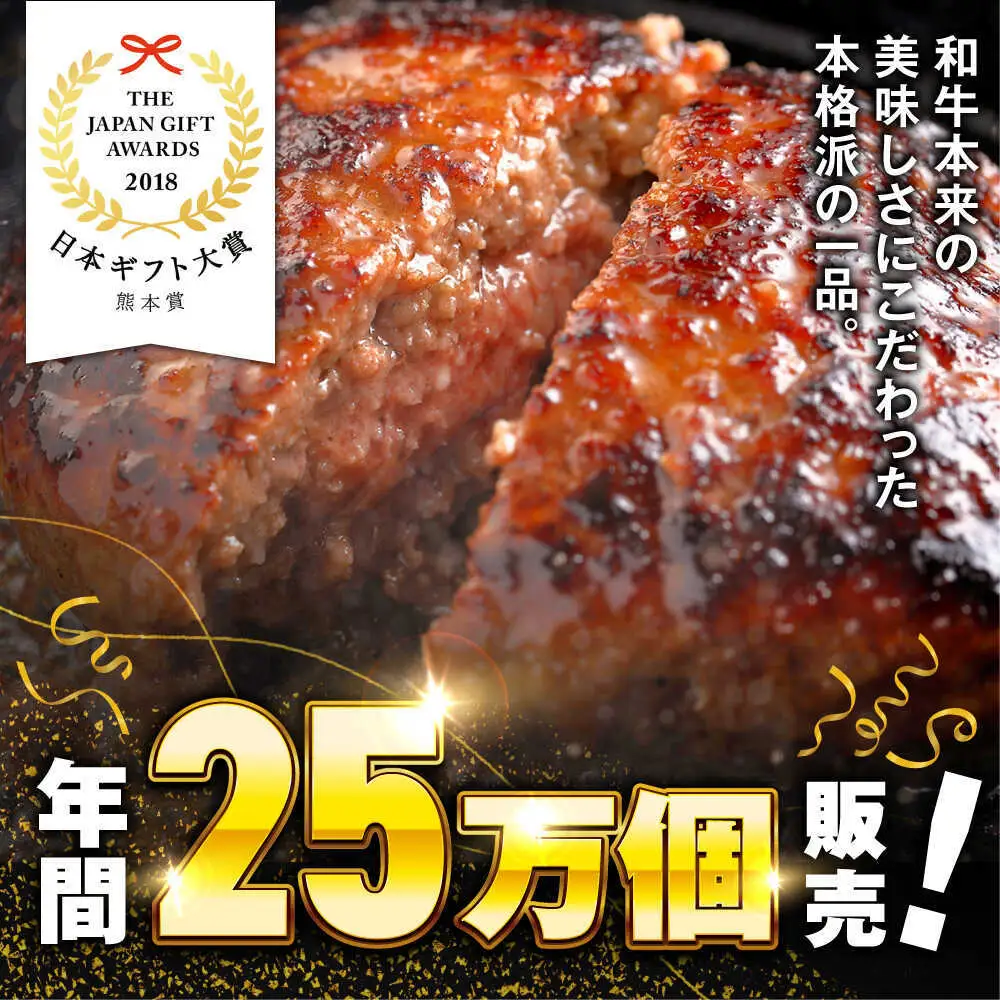 【全3回定期便】くまモンあか牛ハンバーグ 約120g×6個 ハンバーグ[AYCQ076]