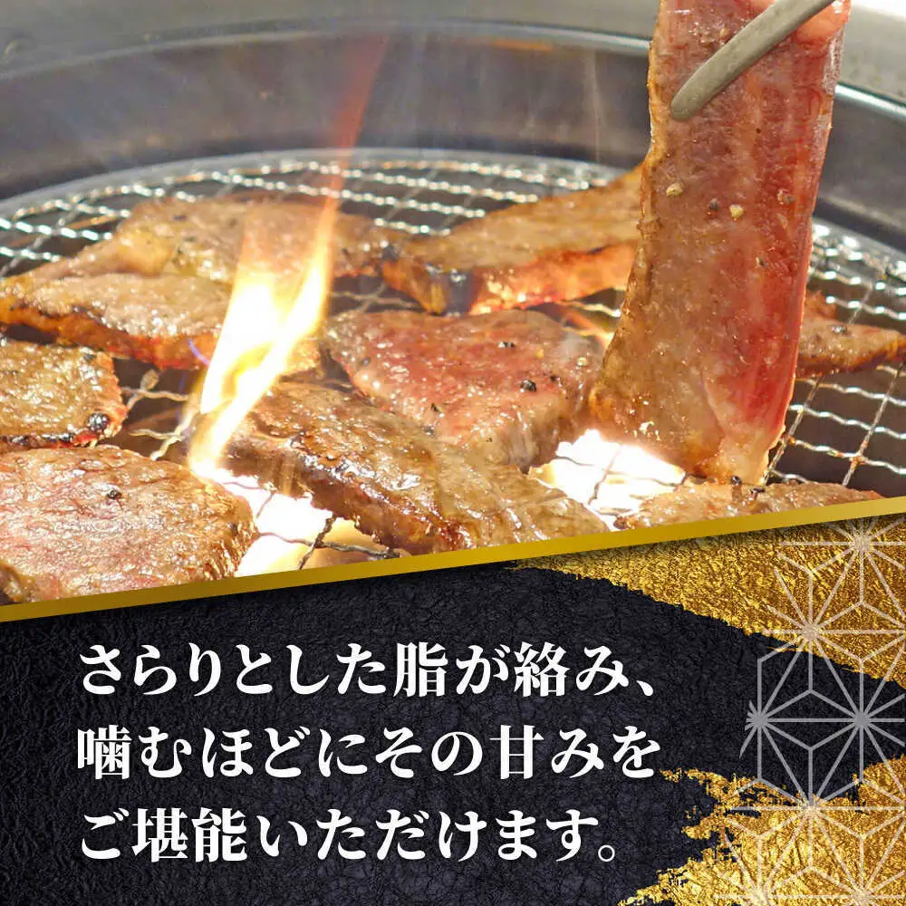【全6回定期便】あか牛カルビ焼肉セット 約400g あか牛焼肉[AYCQ093]