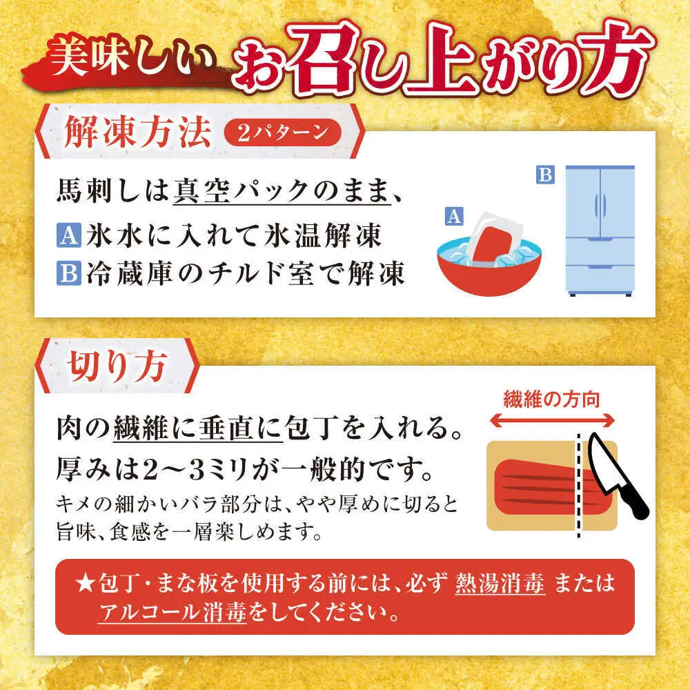 【全12回定期便】熊本肥育 馬刺し 赤身 約300g 馬刺し[AYDM004]