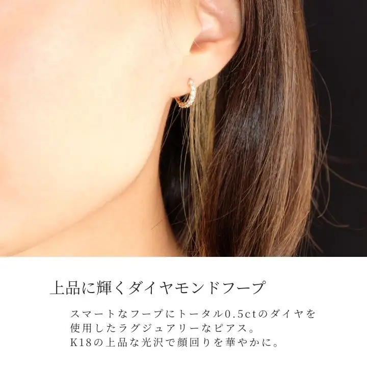 K18YG　ラボグロウンダイヤモンド　ピアス　0.50ct　LDP17784B　K18　DIA　PE