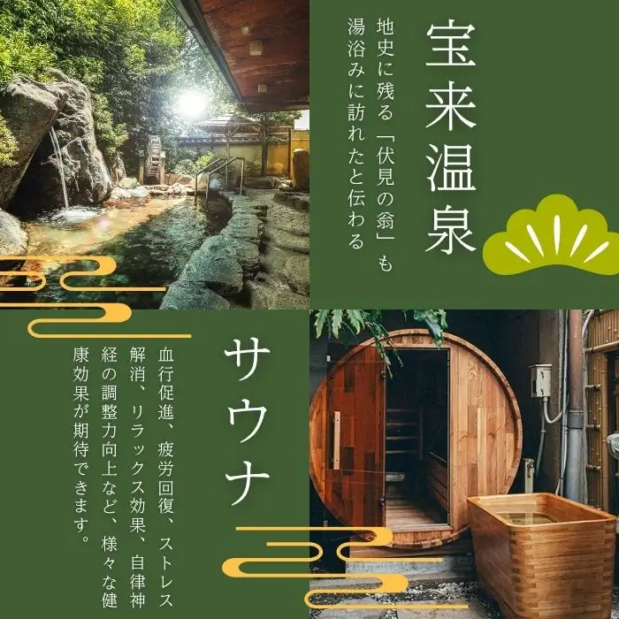 奈良パークホテル　ギフト券3,000円分　【11-137】