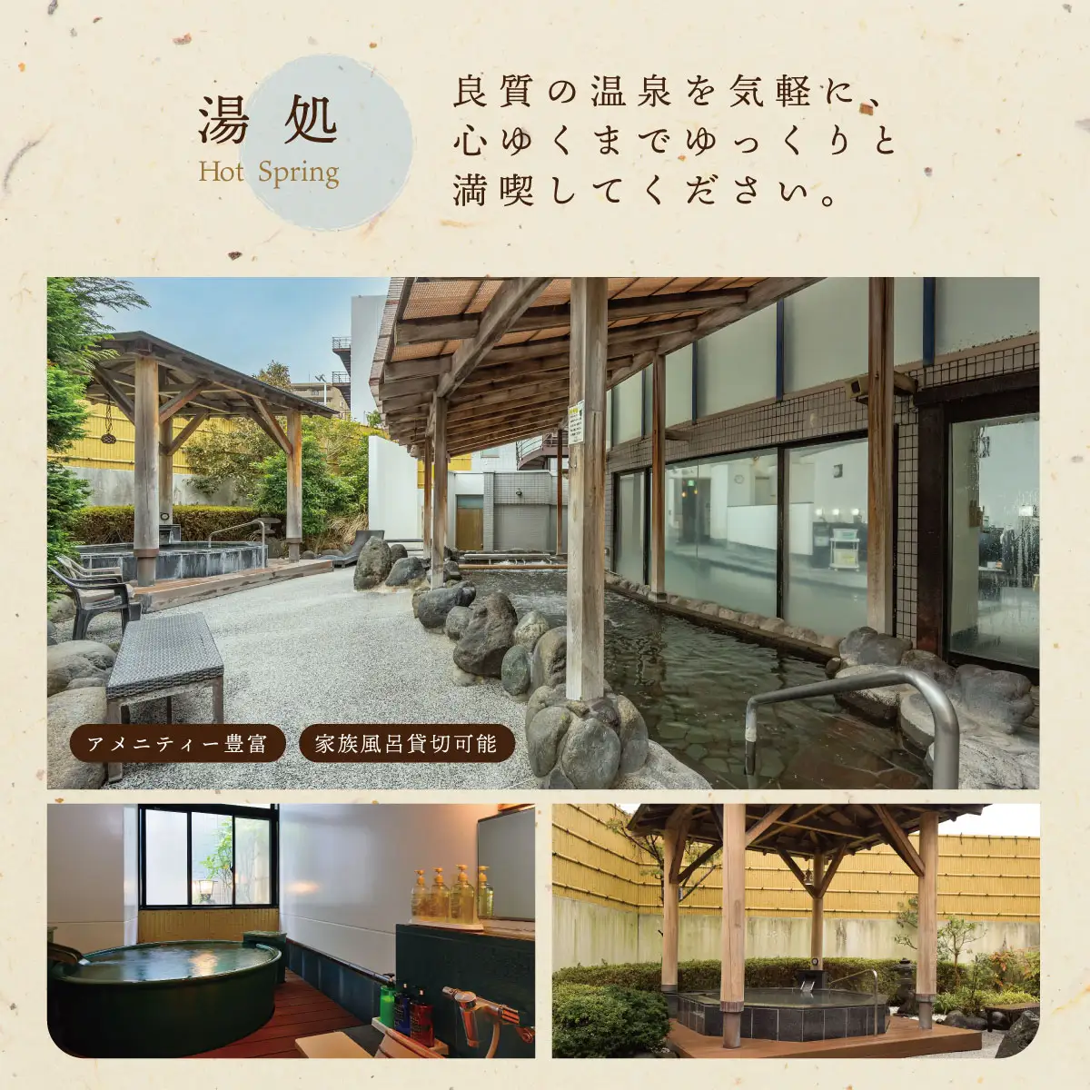 はだの・湯河原温泉 万葉の湯 施設利用券 60,000円分
