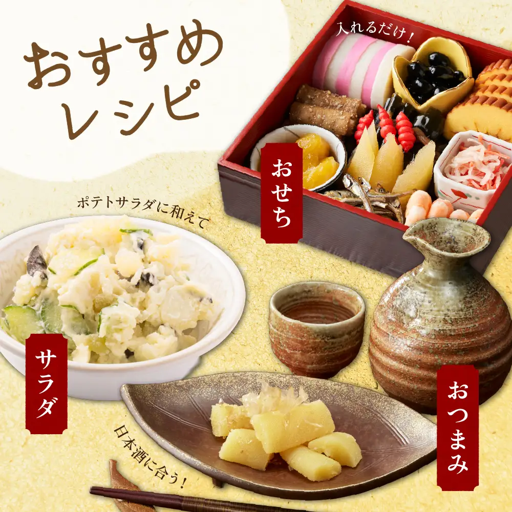味付数の子　北海道産（皮むき）840g（140g×3入×2セット）折子　小分けタイプ　R001-100