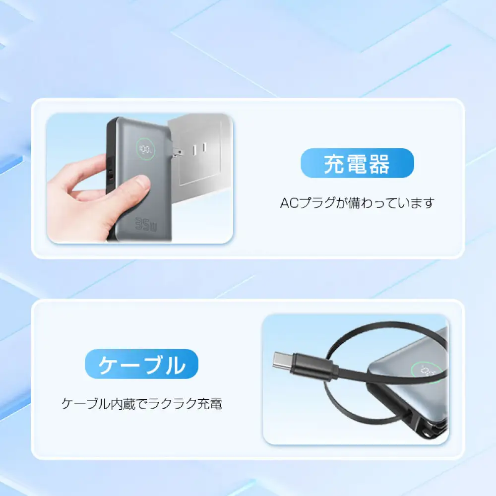 モバイルバッテリー 26800mAh 99.16Wh コンセント一体型 PD65W 急速充電 ノートパソコン充電対応 ケーブル不要 3台同時充電 パワーバンク USB-C出入力ポート iPhone 15/16充電 Type-Cケーブル ACアダプター不要 小型軽量 USBコンセント 防災グッズ PSE認証済 90日安心保証付