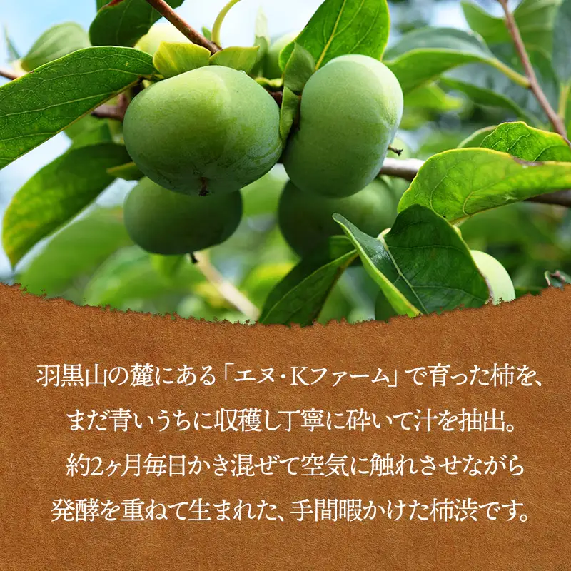 柿渋はちみつ石鹸 1個（約86g）K-819 エヌ・Kファーム