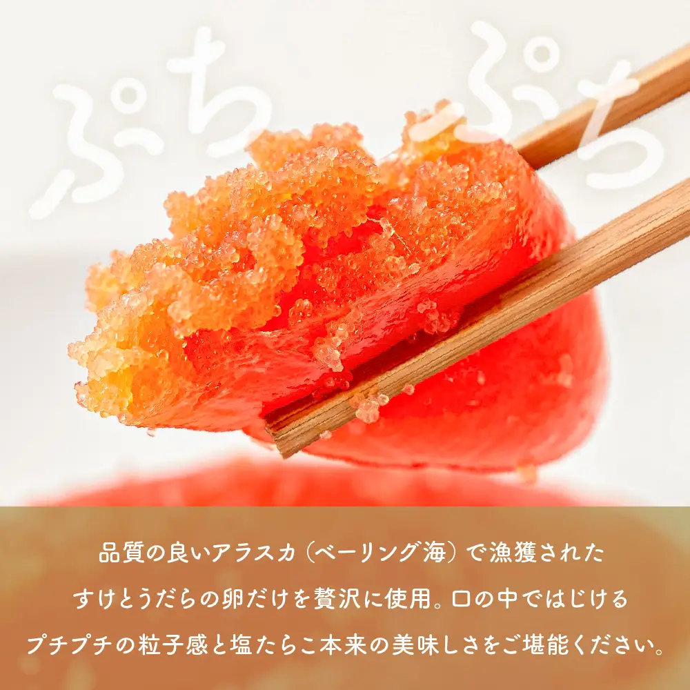 低温熟成塩たらこ　1本物・切子込　2kg（250g×8セット）　お正月　人気　魚卵　高級　ごはんのお供 惣菜 おかず 珍味 海鮮 海産物 魚介 魚介類 おつまみ つまみ タラコ 株式会社やまか 冷凍 おせち　R001-092