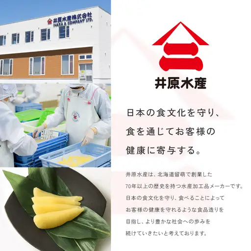厳選 味付数の子1ｋg かずのこ カズノコ かずの子 R003-034