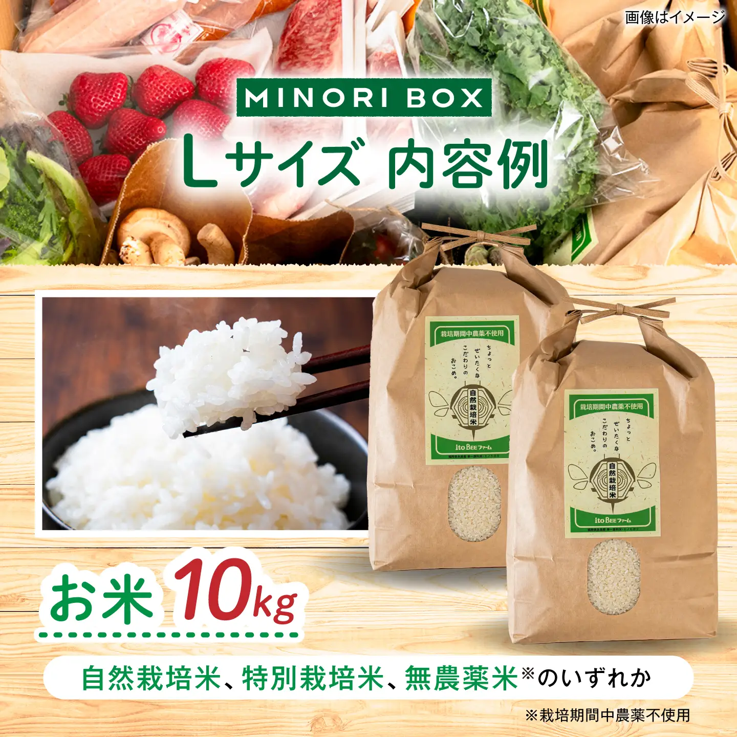 糸島産 魚 米 野菜 果物 厳選詰め合わせ MINORI BOX Lサイズ 糸島市 / emma.Inc / 米 魚 野菜 果物 詰め合わせ[AOP027]