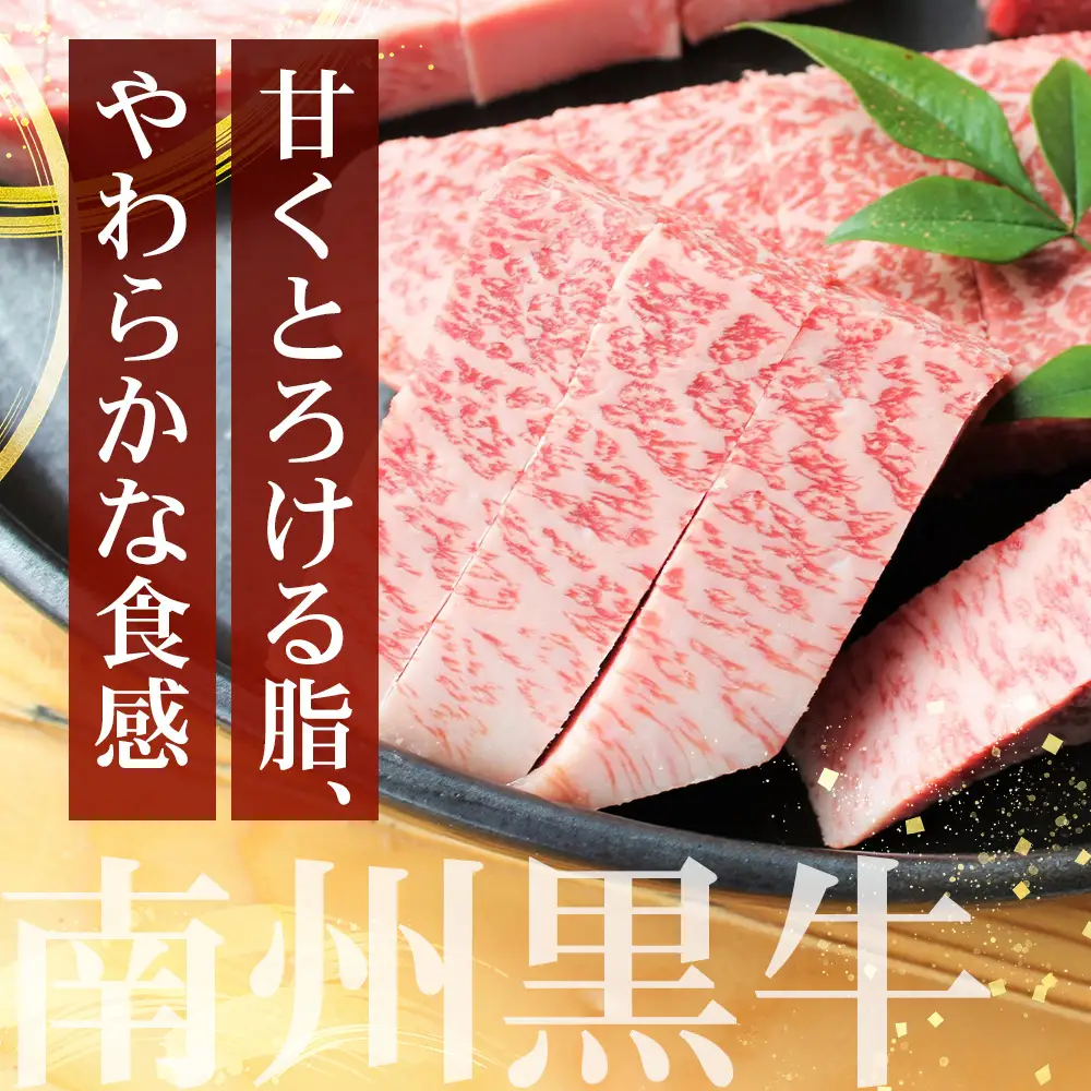 ≪全3回≫ 鹿児島県産 黒毛和牛 ◆ 贅沢 ステーキ 定期便 ◆ 南州黒牛 NS-27 ｜ 国産 牛 黒毛和牛 うし 牛肉 ロース サシ やわらかい 冷凍 ステーキ 肉定期便 定期便 鹿児島県 南大隅町 南州農場