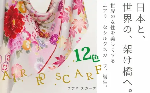 ストール シルクストール 絽紗 エアロスカーフ (菊 オリーブ) | ストール シルク 新潟県 五泉市