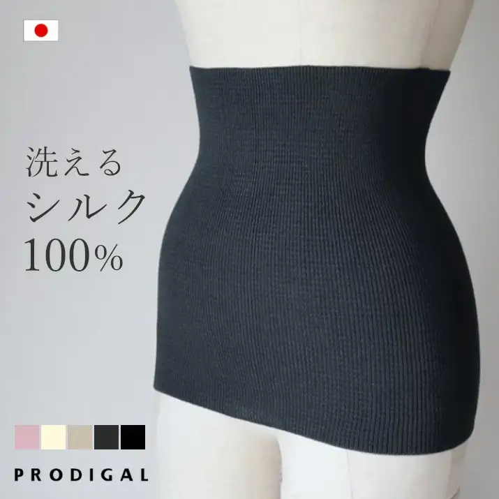 【先行予約】洗える シルク腹巻 ( チャコールグレー ) フリーサイズ レディース夏用
