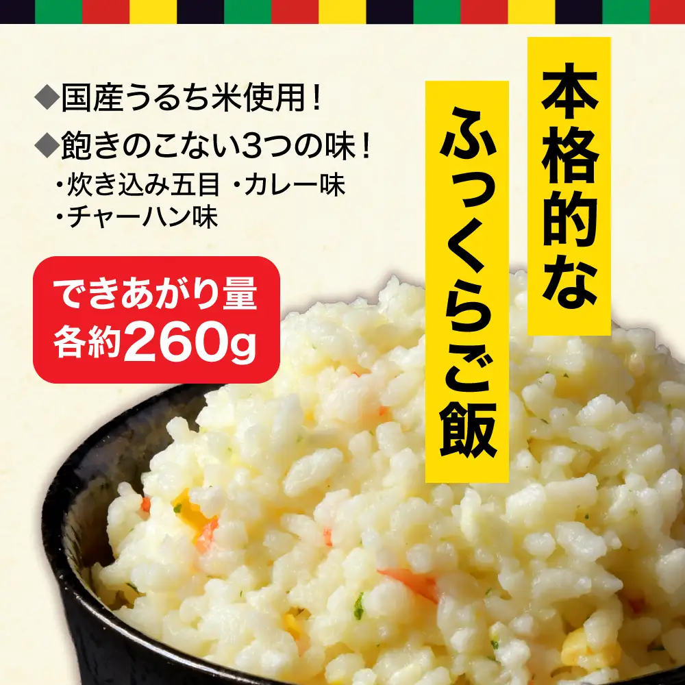 非常食 【永谷園】ﾌﾘｰｽﾞﾄﾞﾗｲ6食