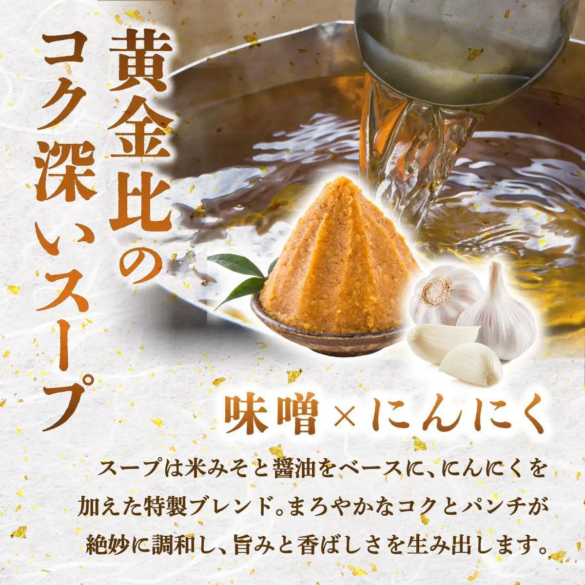 牛もつ鍋 味噌味 15人前（3人前×5セット）【CF17】