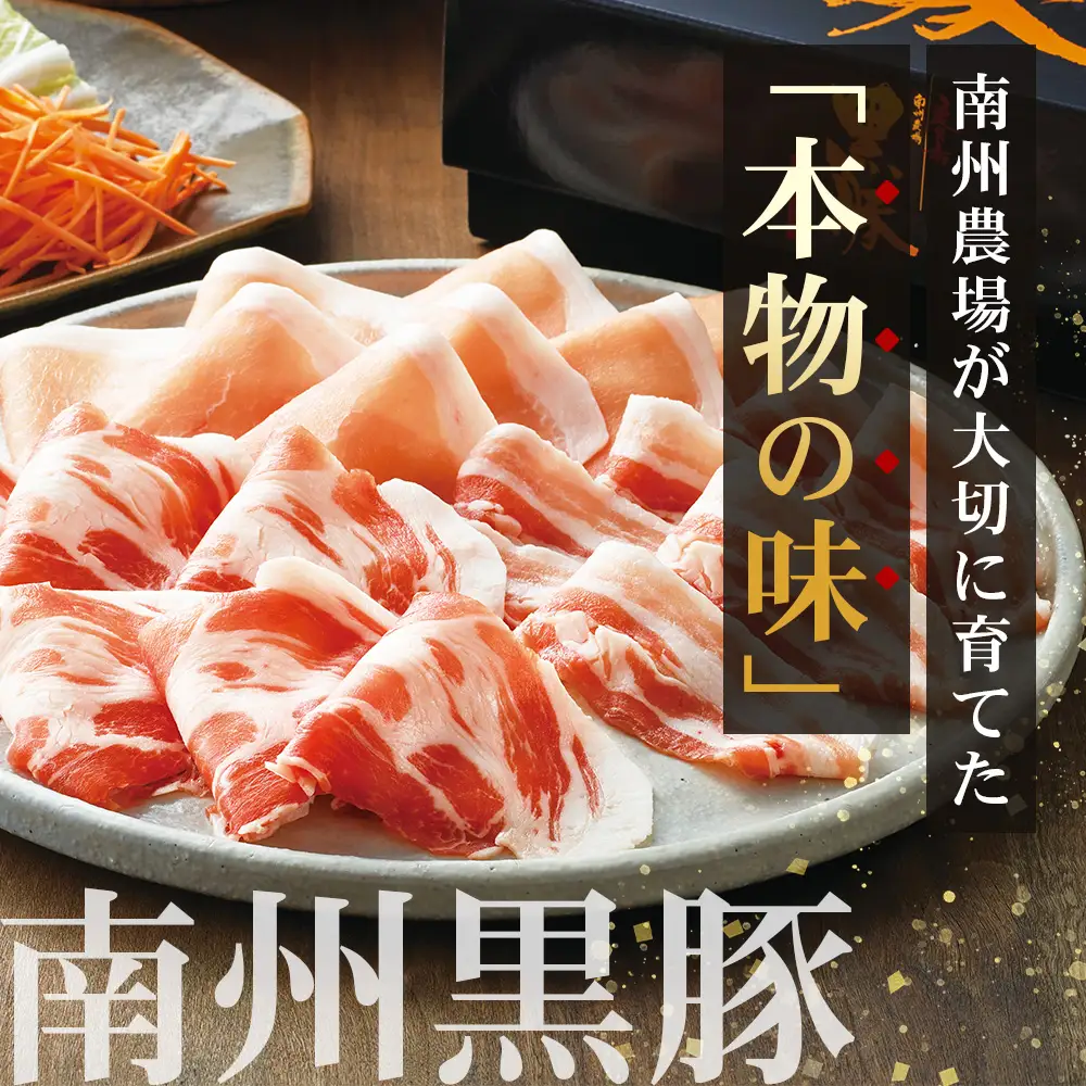 ≪全6回≫ 鹿児島県産 ◆ 黒牛＆黒豚食べ比べ 定期便◆  南州黒牛 かごしま黒豚 NS-28 | 牛 肉 お肉 ブランド牛 黒毛和牛 鹿児島黒豚 黒豚 豚肉 豚 ぶた肉 霜降り サシ ロース しゃぶしゃぶ すき焼き すきやき 甘い やわらかい 冷凍 産地直送 肉定期便 南大隅町