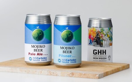 門司港ビール ～鉄の街からの贈り物～ ペールエール ヴァイツェン ピルスナー 3種×10本 各350ml 特別ラベル 計30本 飲み比べ セット ビール 缶ビール クラフトビール お酒 酒 アルコール 冷蔵 福岡県 北九州市