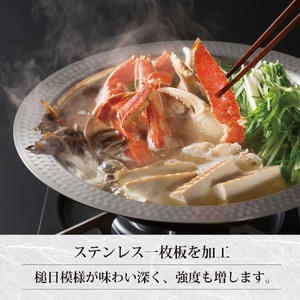 MB-3447 彩食庵 ガラス蓋付IH対応よせしゃぶ鍋30cm