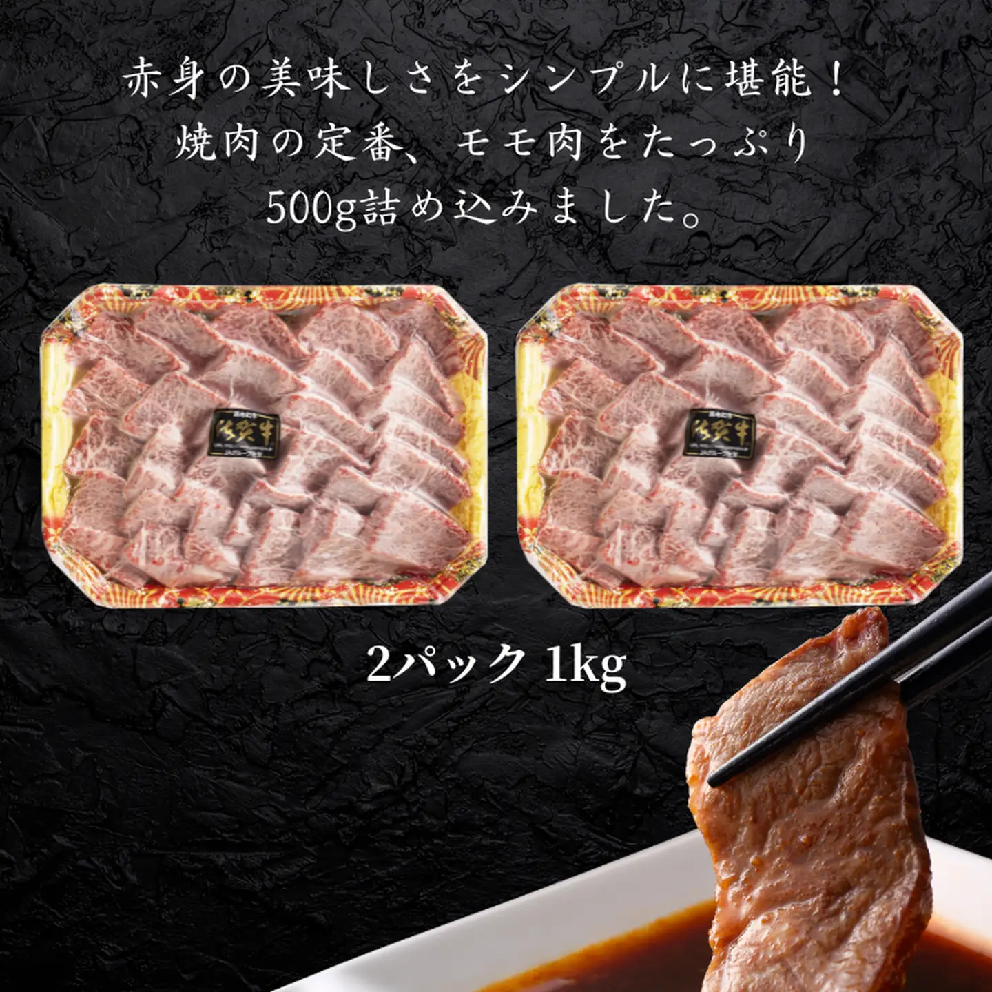 佐賀牛 モモ焼肉用 1kg：B435-005