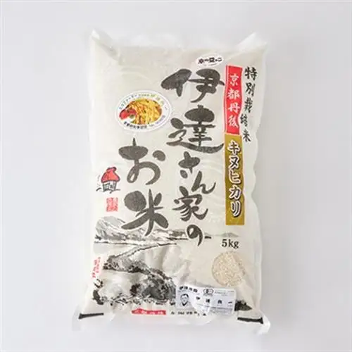令和7年産米　特別栽培キヌヒカリ「京の豆っこ米」精米5kg　京都与謝野町　【伊達農園】　数量限定【1684174】