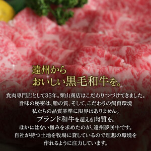 黒毛和牛ハンバーグ 180g × 4個 【栗山商店】 ハンバーグ