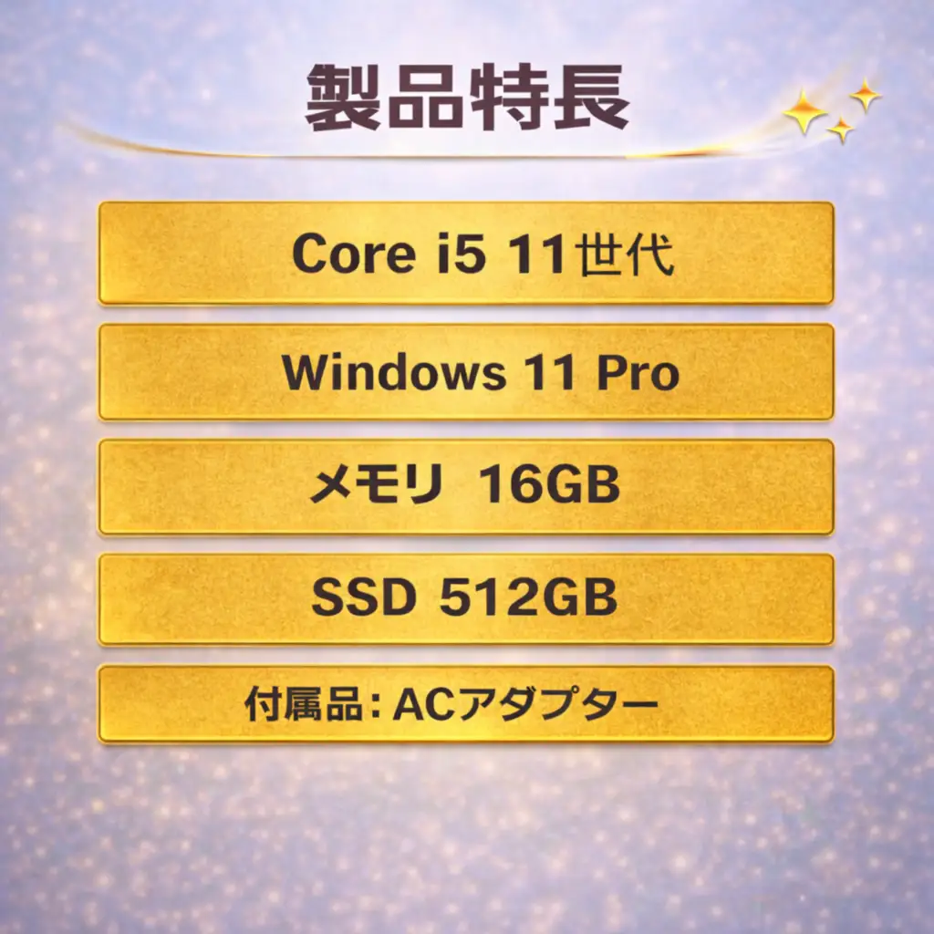 パソコン 【数量限定】【Dell Latitude 7420】第11世代Core i5　DELL 再生 中古 ノートパソコン　212-01