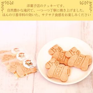 チャグチャグクッキー 6枚 ／【マイヤーリング】 菓子 洋菓子 お菓子 オリジナル 焼菓子 クッキー サブレ ウマ 馬 チャグチャグ馬コ おやつ 手土産 お土産 お祝い お持たせ 箱菓子 ギフト プチギフト プレゼント 人気 人気店 名店 オススメ おすすめ